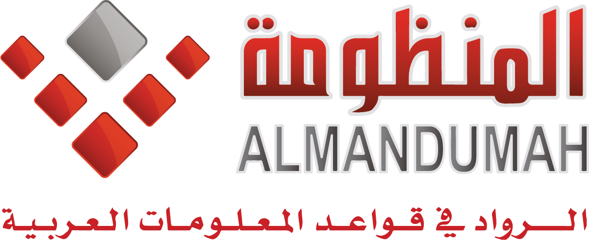 Almanduma Logo