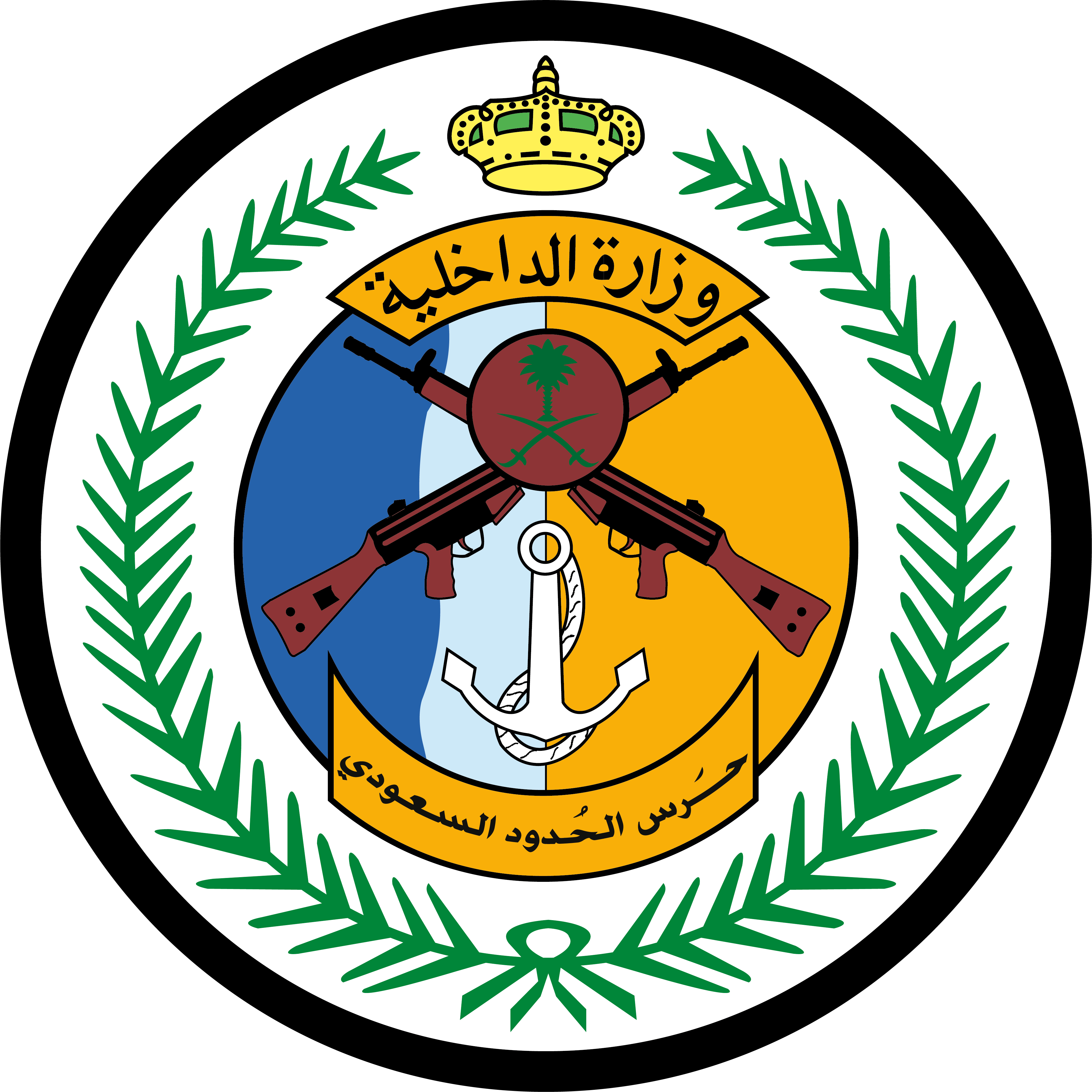المديرية العامة لحرس الحدود Logo
